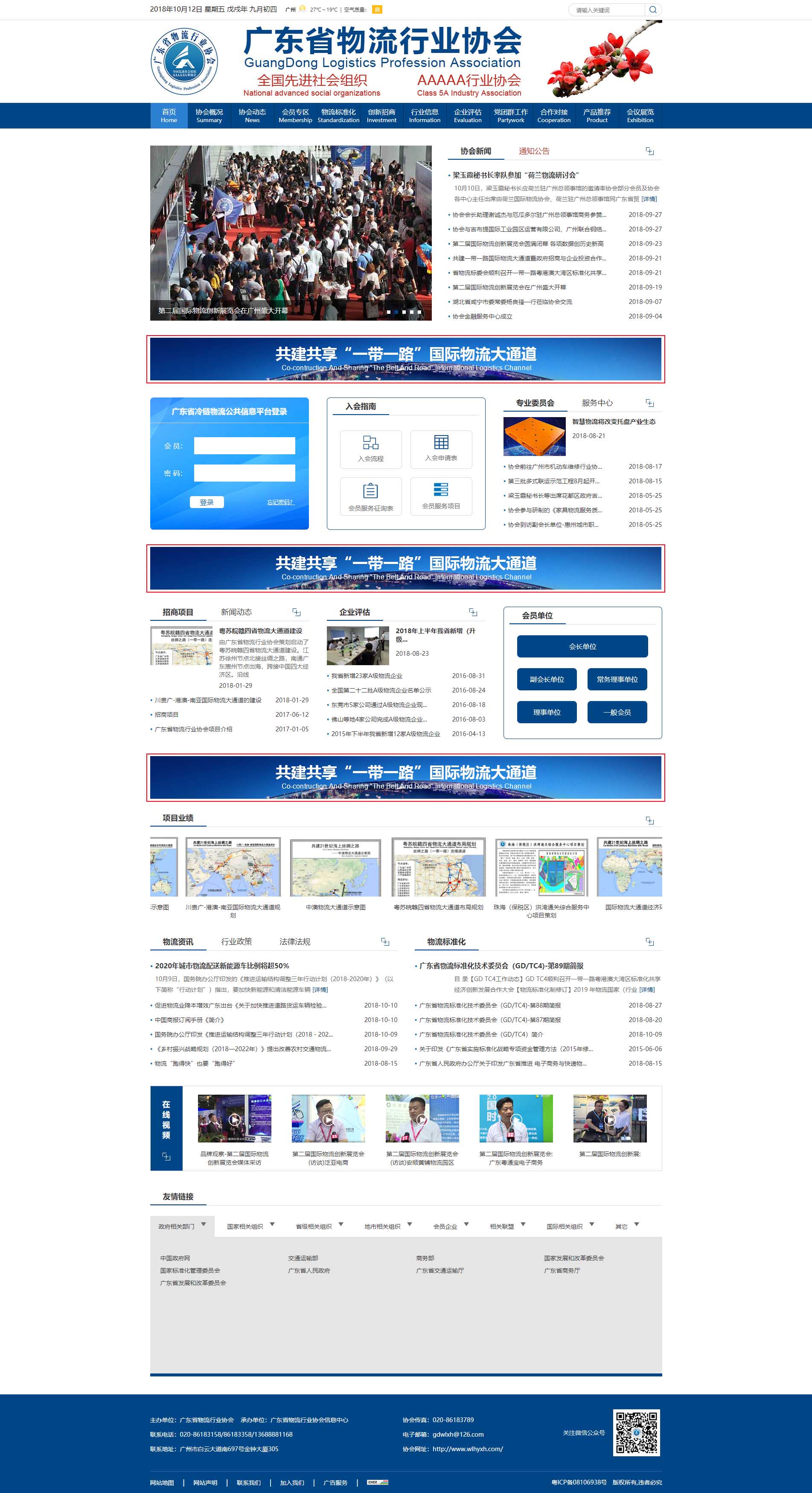 www.wujinjinworld.cn_ (2).jpg www.wujinjinworld.cn_ (2).jpg