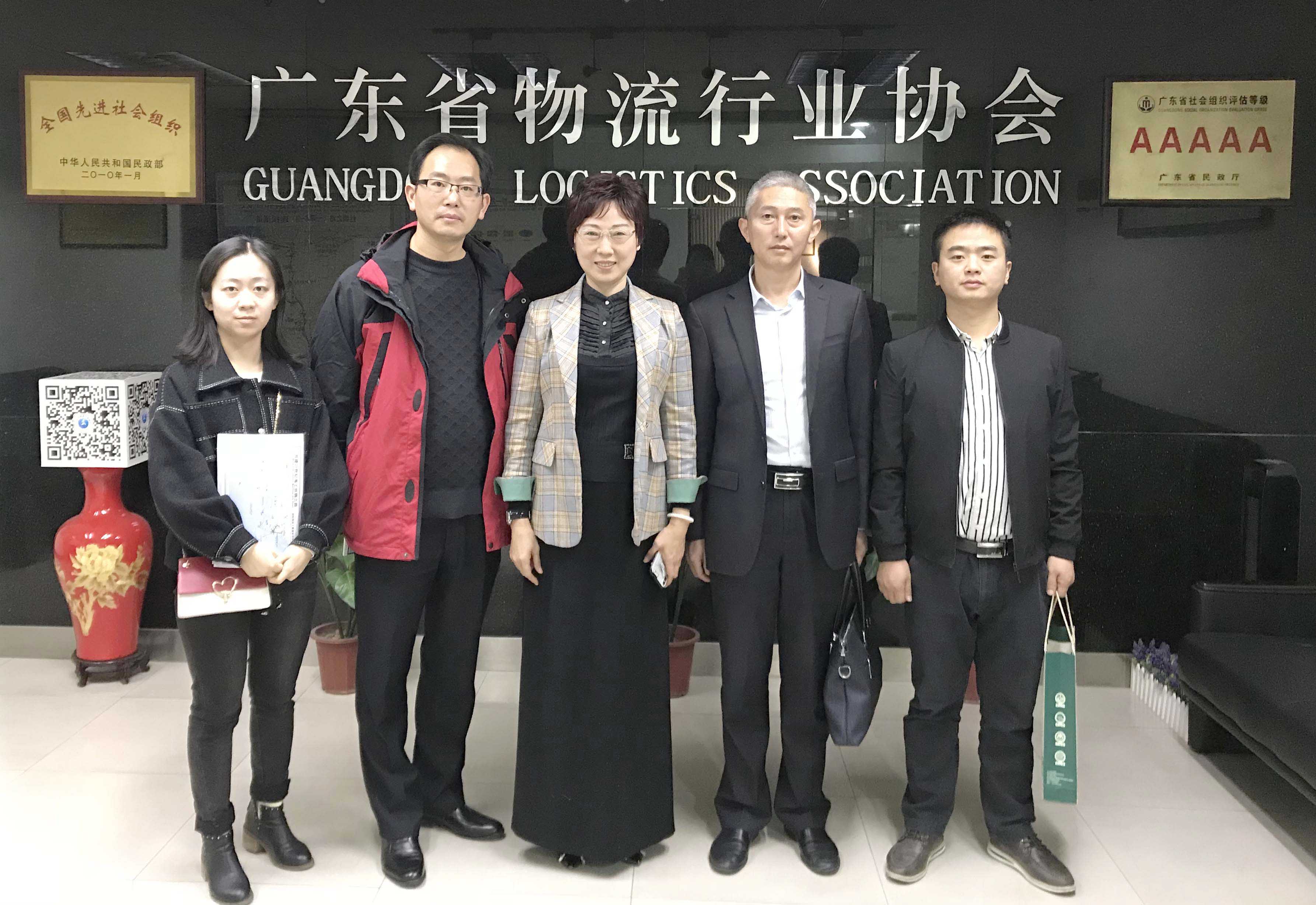 微信圖片_20191204183744.jpg