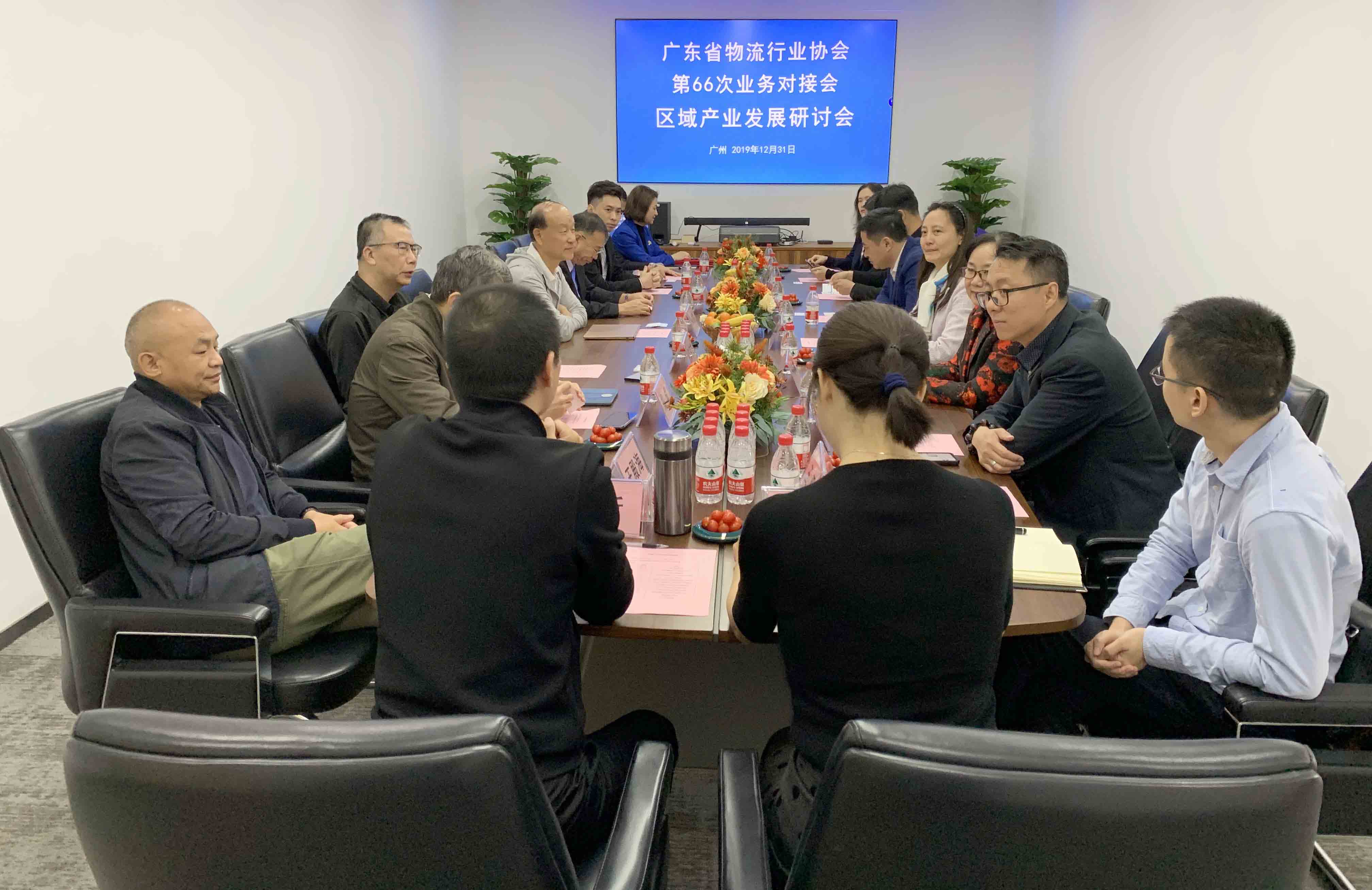 微信圖片_20200102175051.jpg