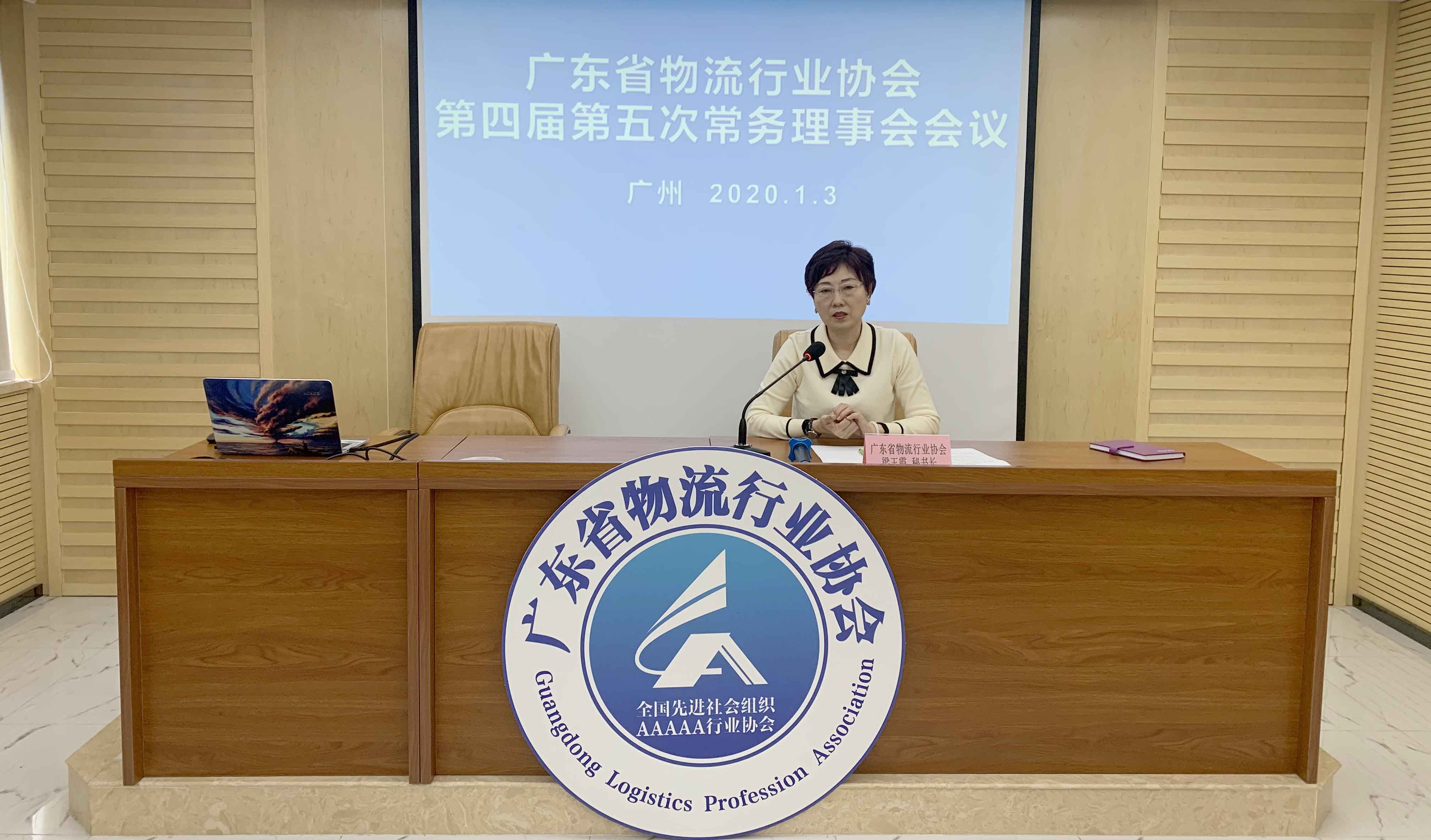 微信圖片_20200103223901.jpg