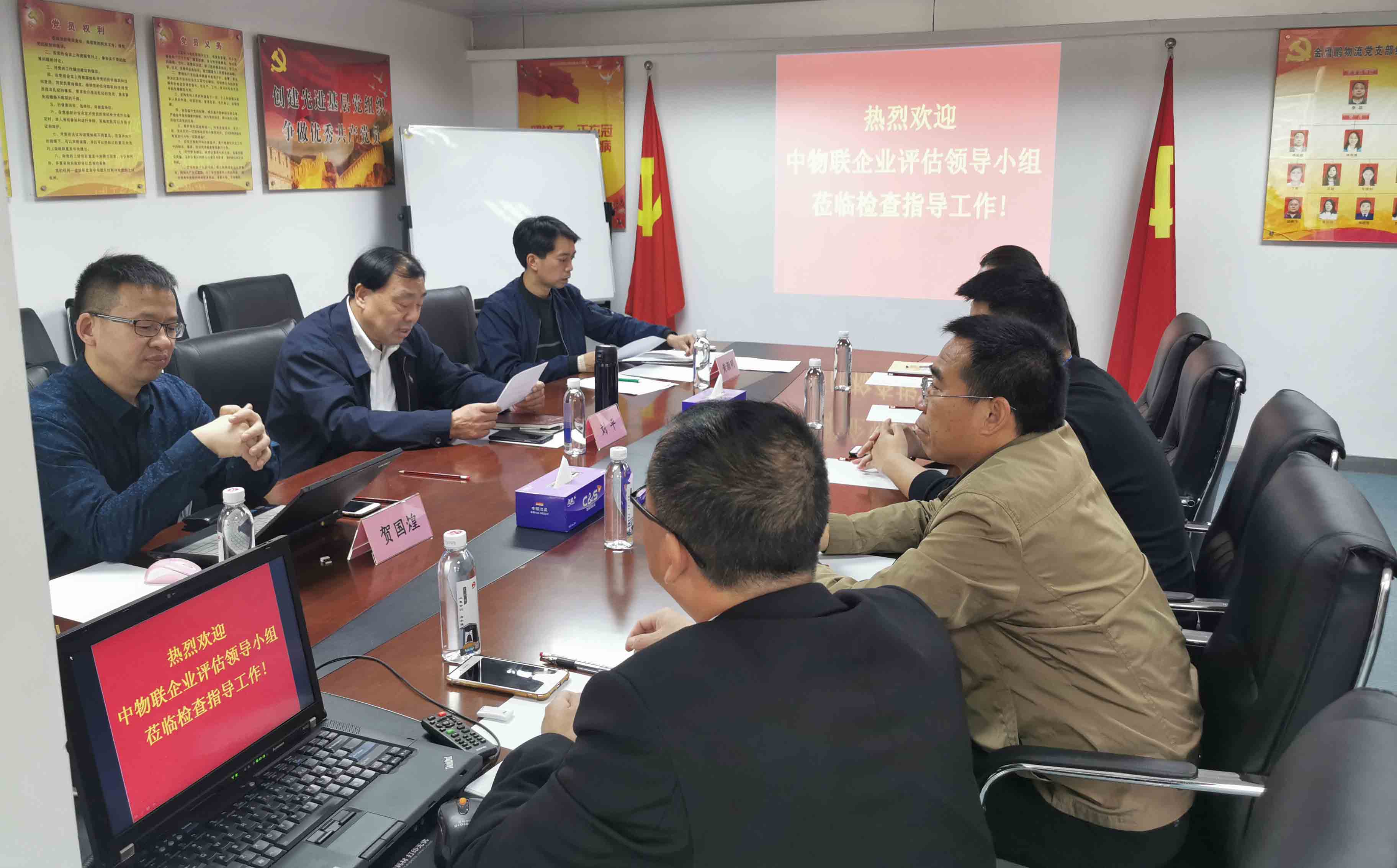評估組在深圳市宏大供應鏈服務有限公司進行現場審核.jpg