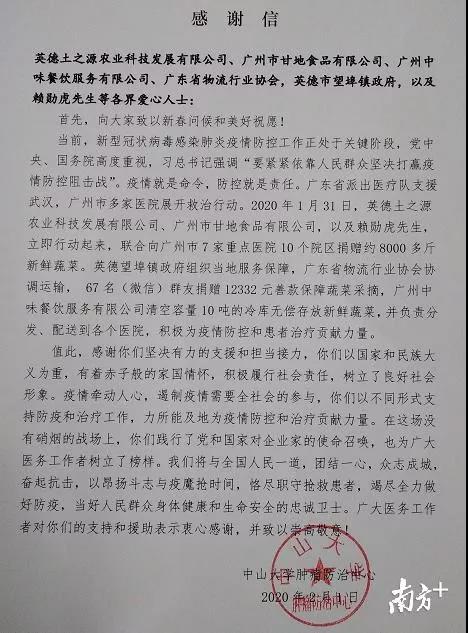 微信圖片_20200210144756.jpg