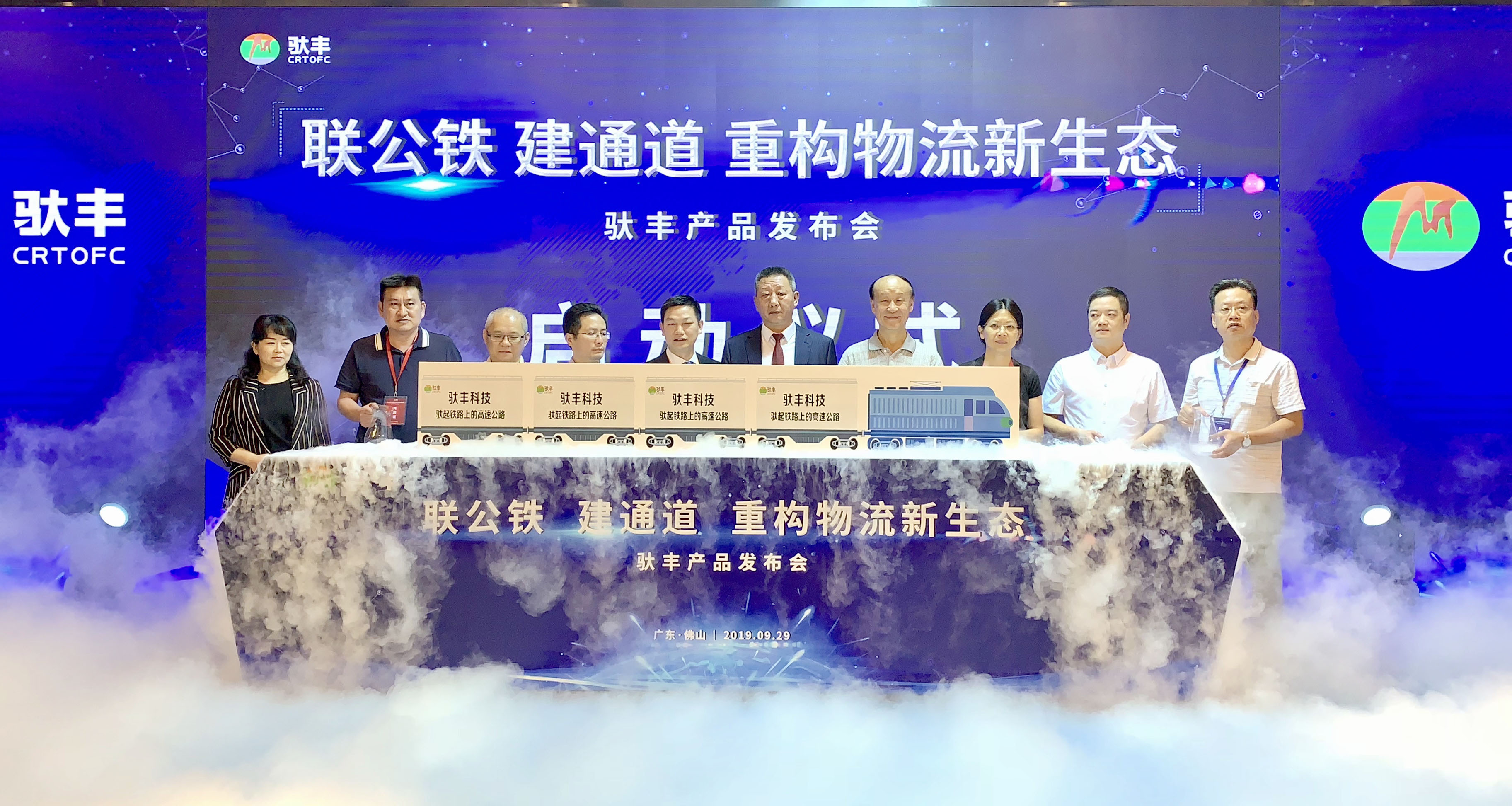 微信圖片_20191009185359.jpg