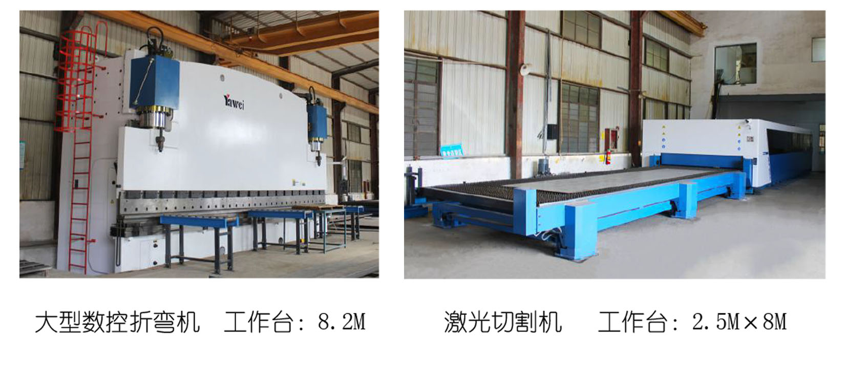東莞市諾奧機械有限公司簡介-2.jpg