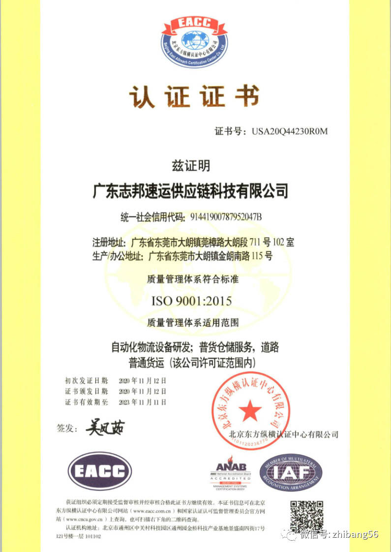 微信圖片_20201125093914.jpg