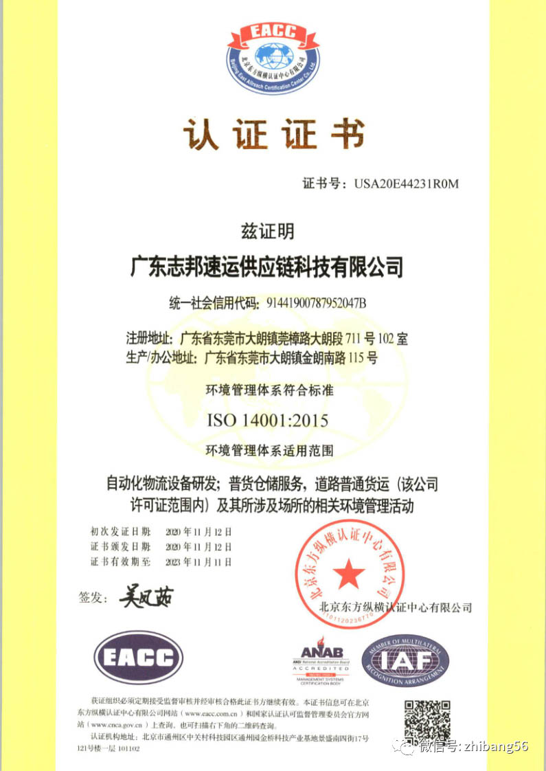 微信圖片_20201125093922.jpg