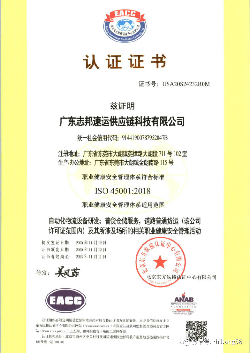 微信圖片_20201125093927.jpg