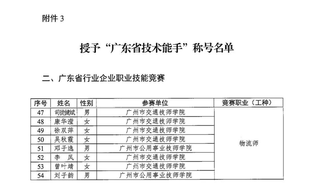 微信圖片_20201125092154.jpg