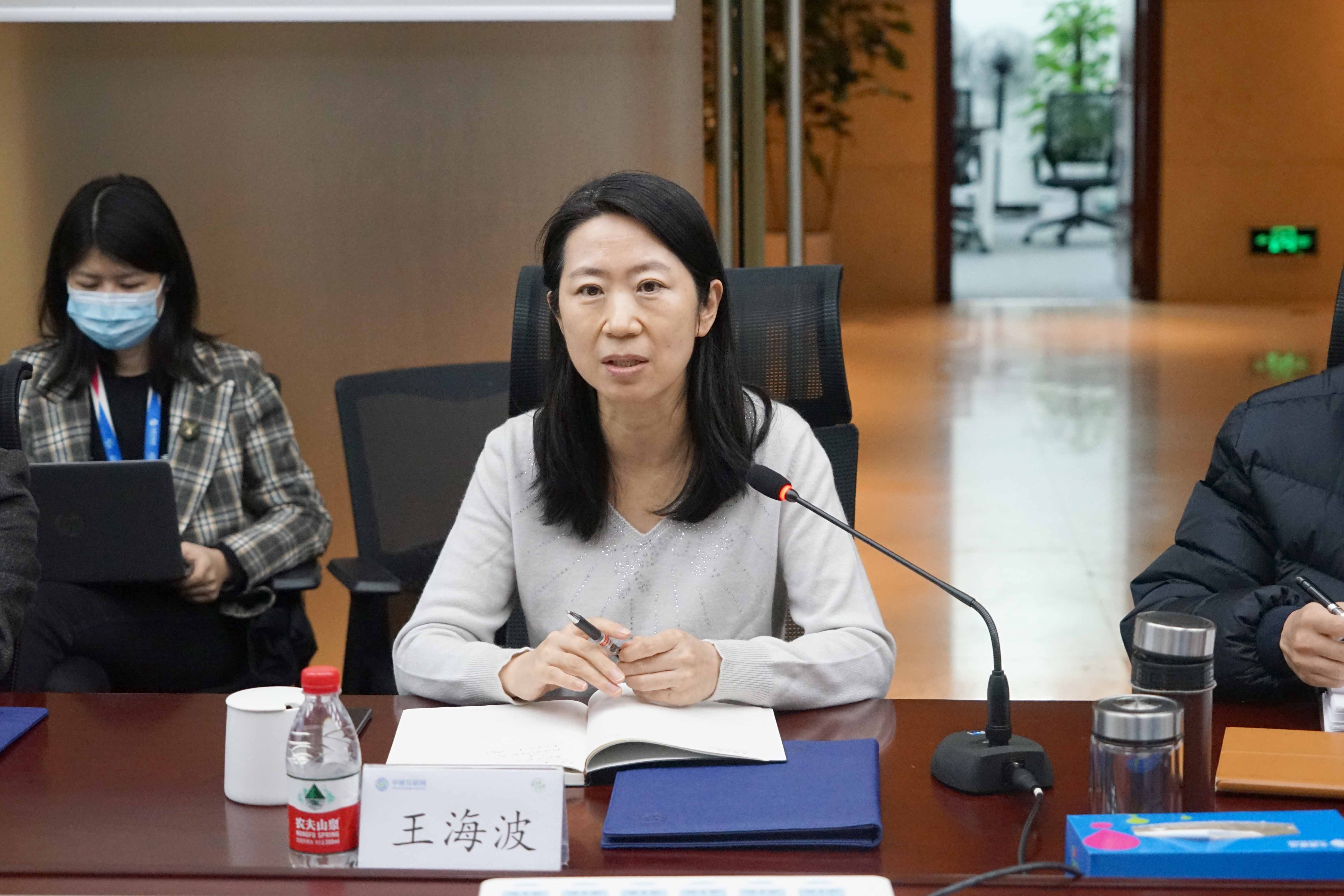 2 中移互聯網公司黨委委員、副總經理王海波.jpg