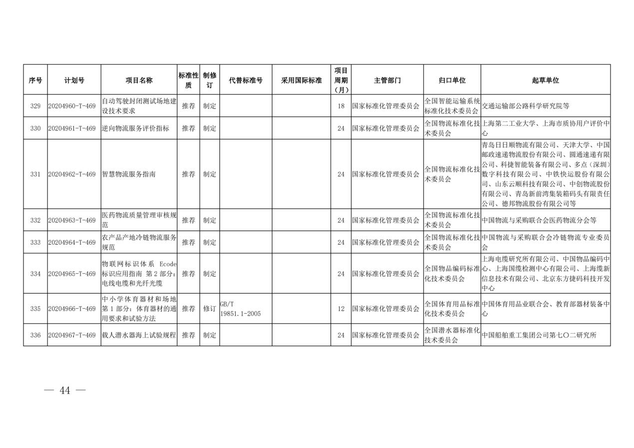 圖片4.jpg