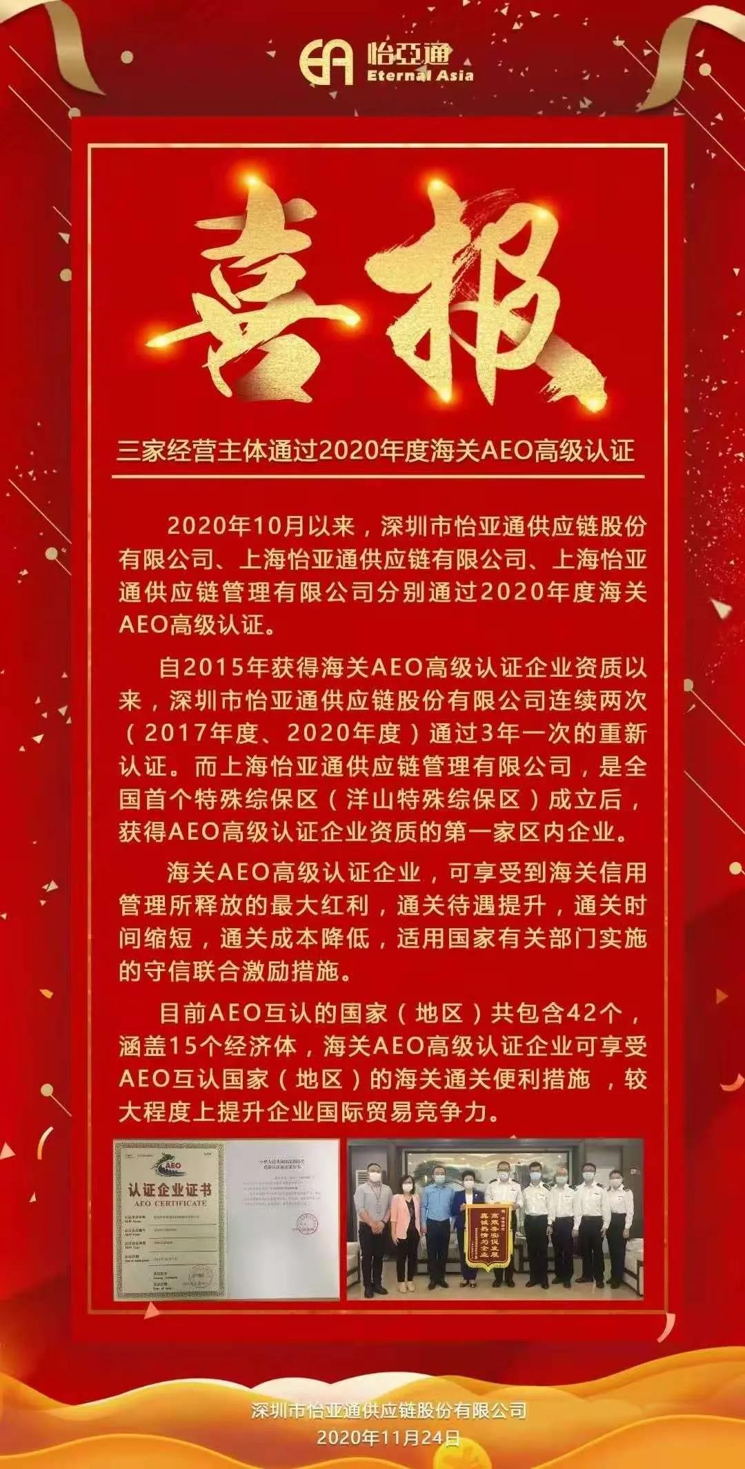 微信圖片_20201230093200.jpg