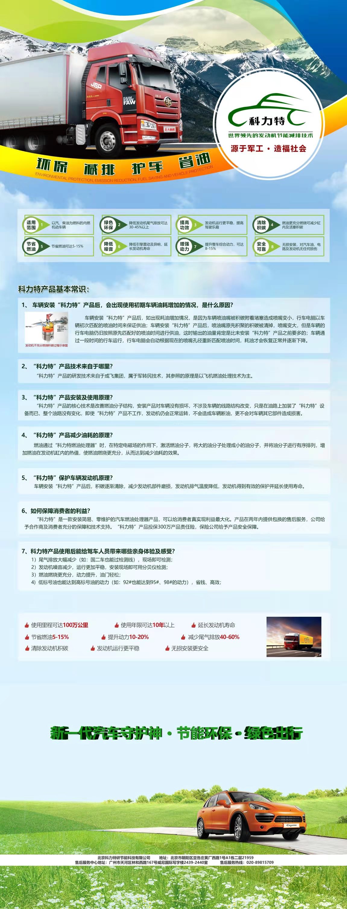 微信圖片_20210112100956.jpg