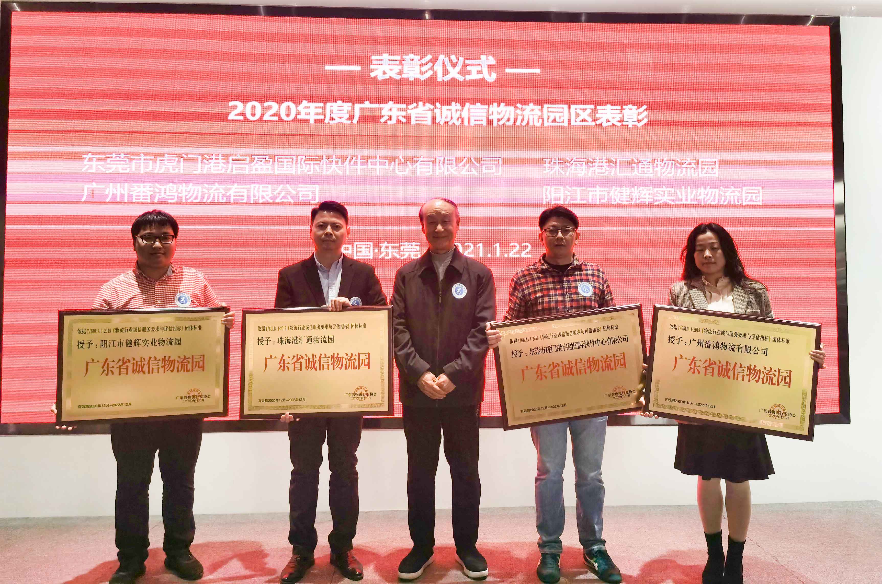 微信圖片_20210122173533.jpg