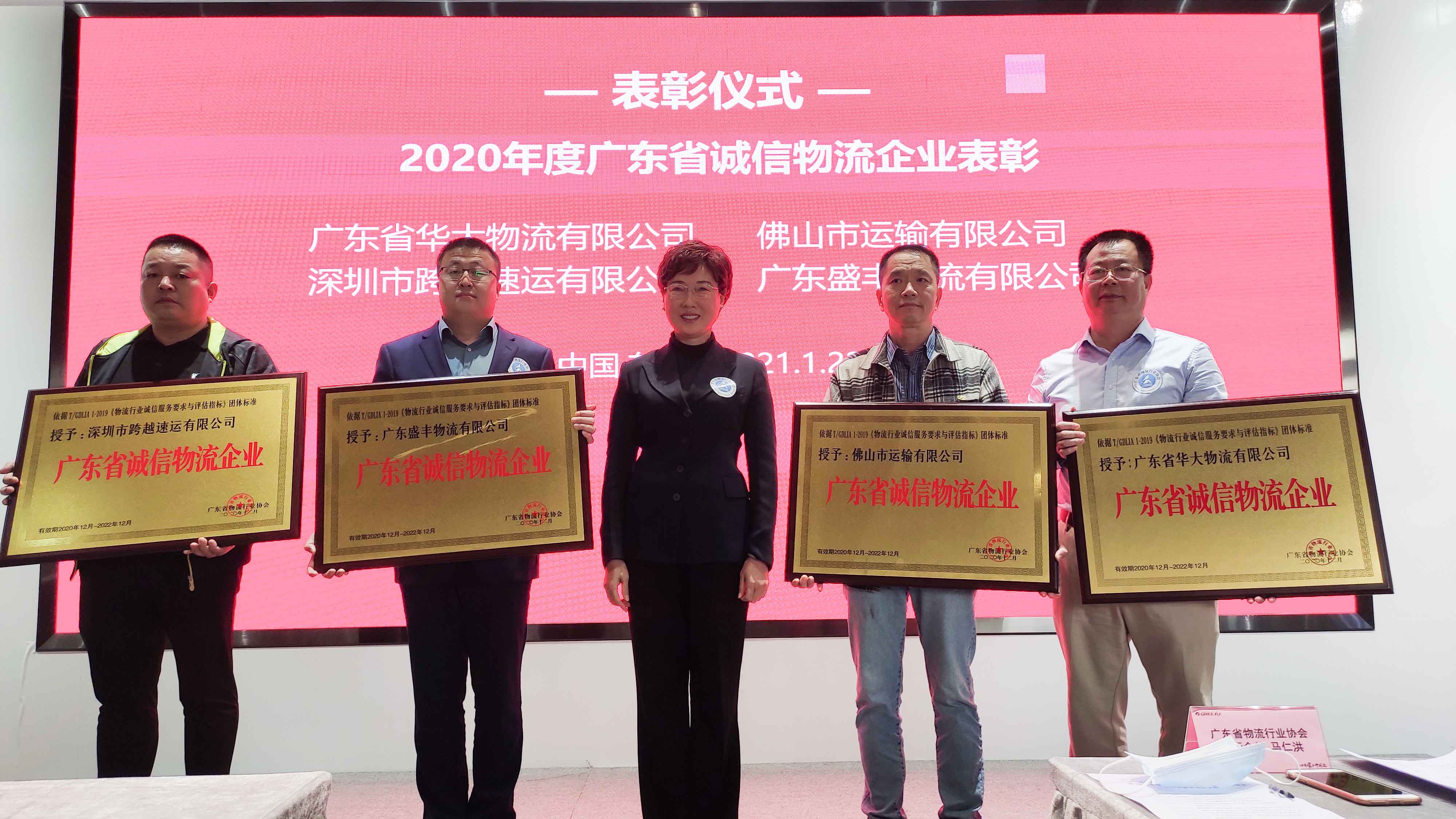 微信圖片_20210122194740.jpg