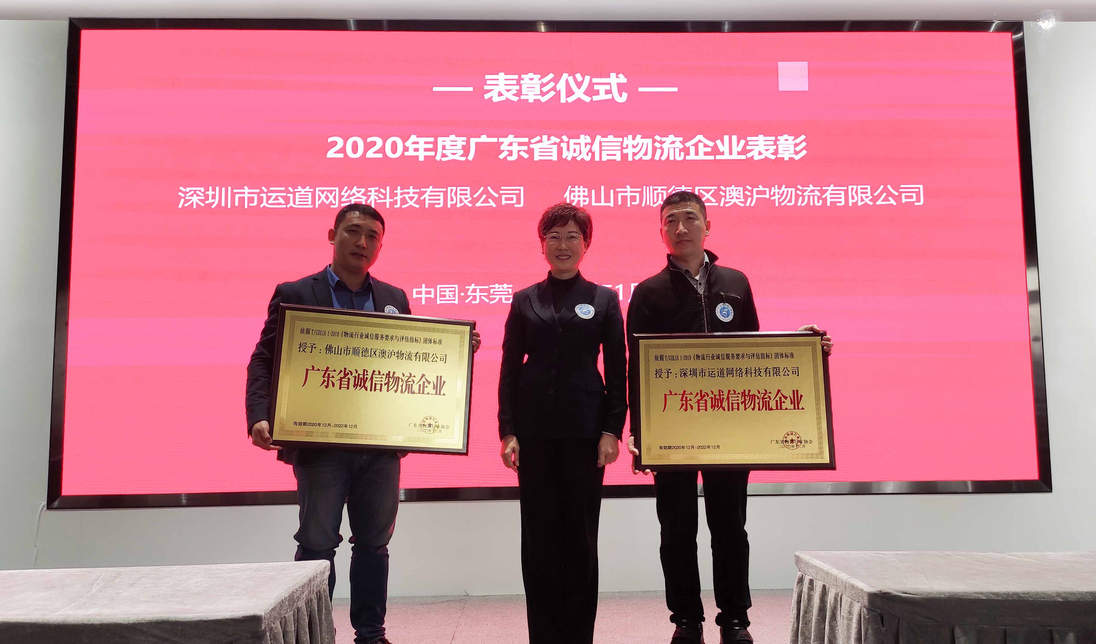 微信圖片_20210122194738.jpg