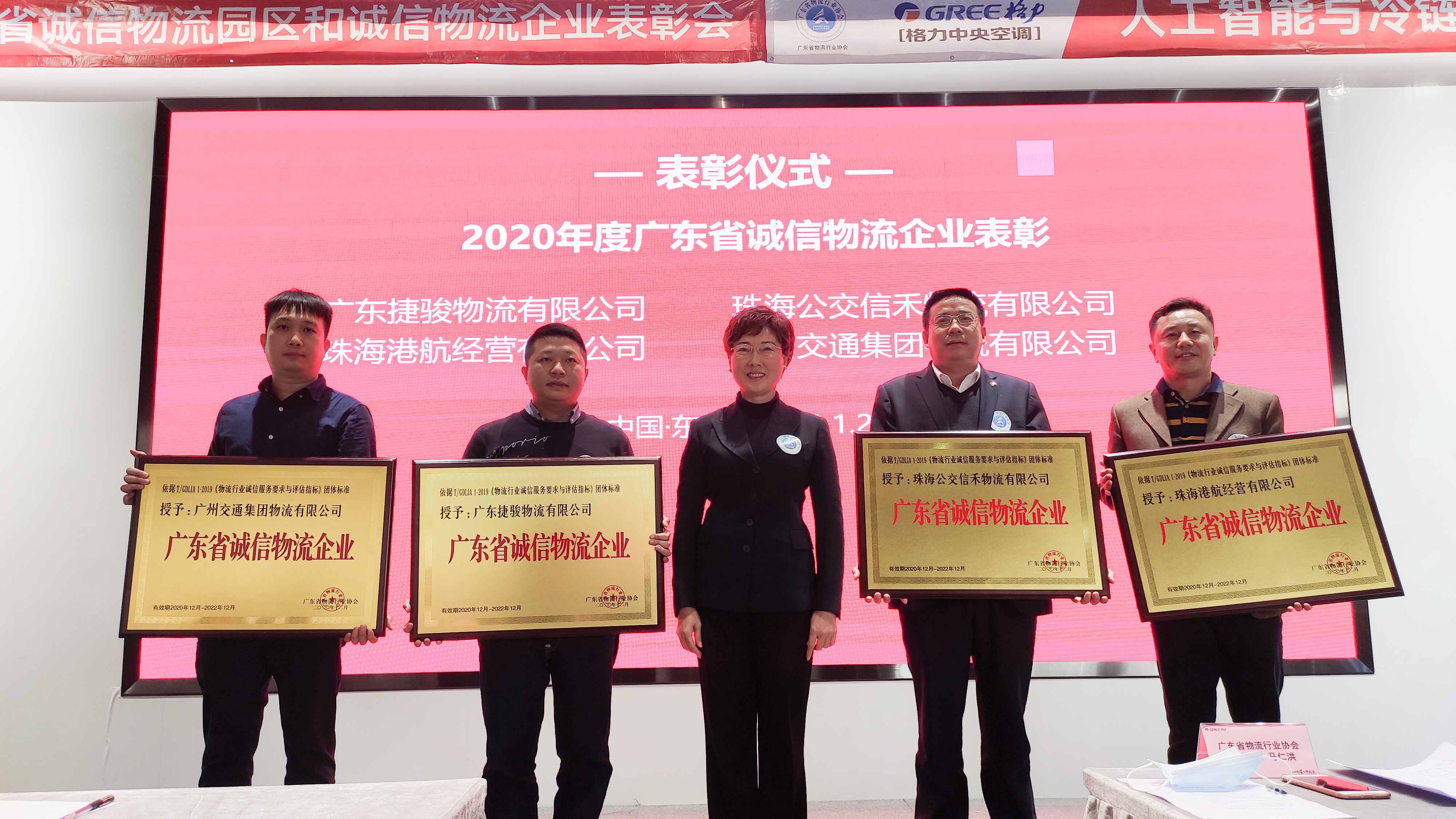 微信圖片_20210122194749.jpg