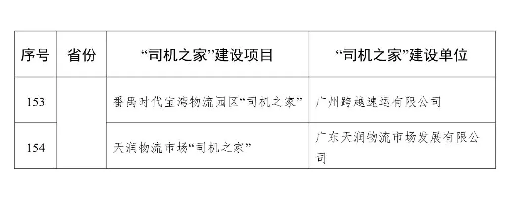 微信圖片_20210311175145.png