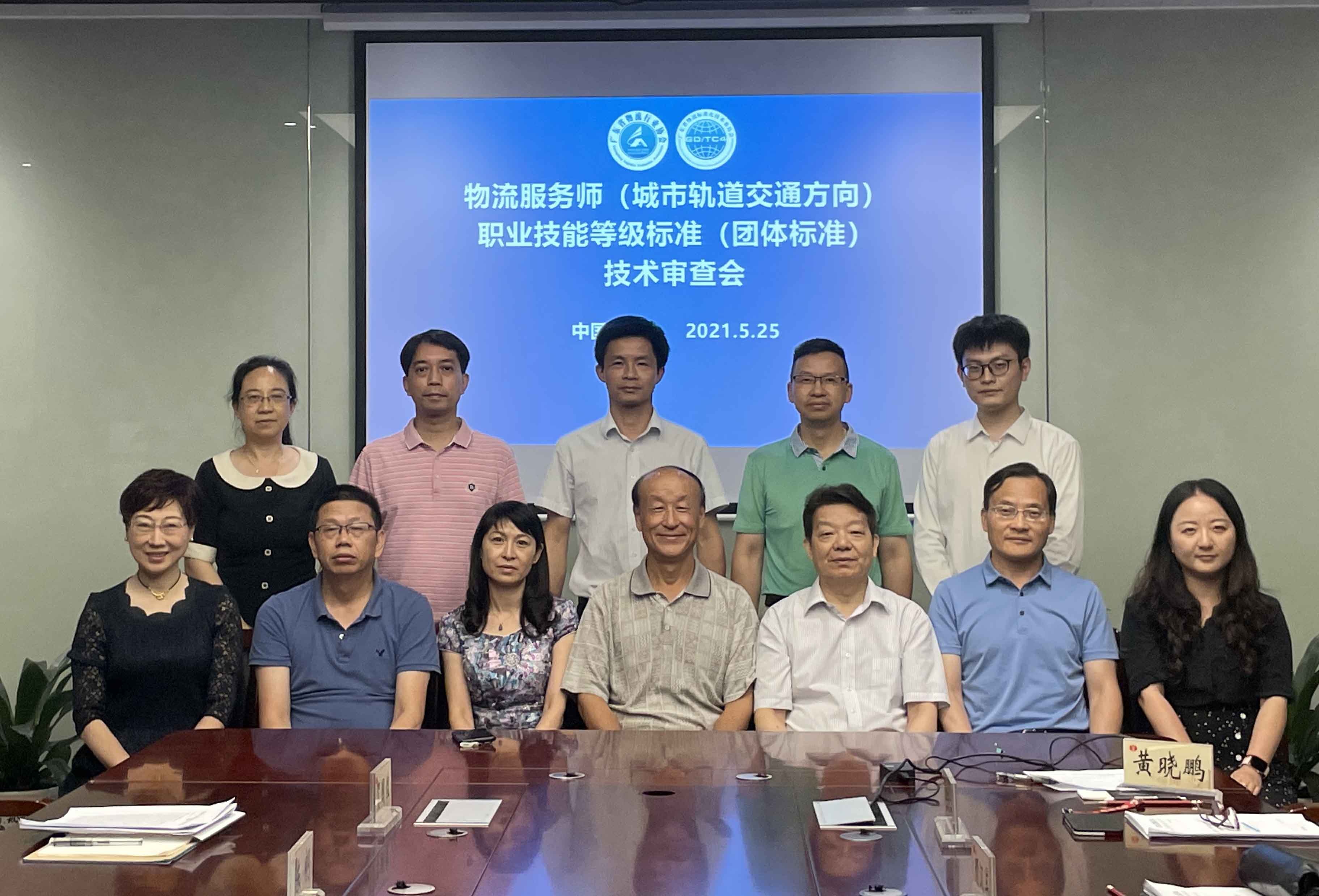 微信圖片_20210526183300.jpg