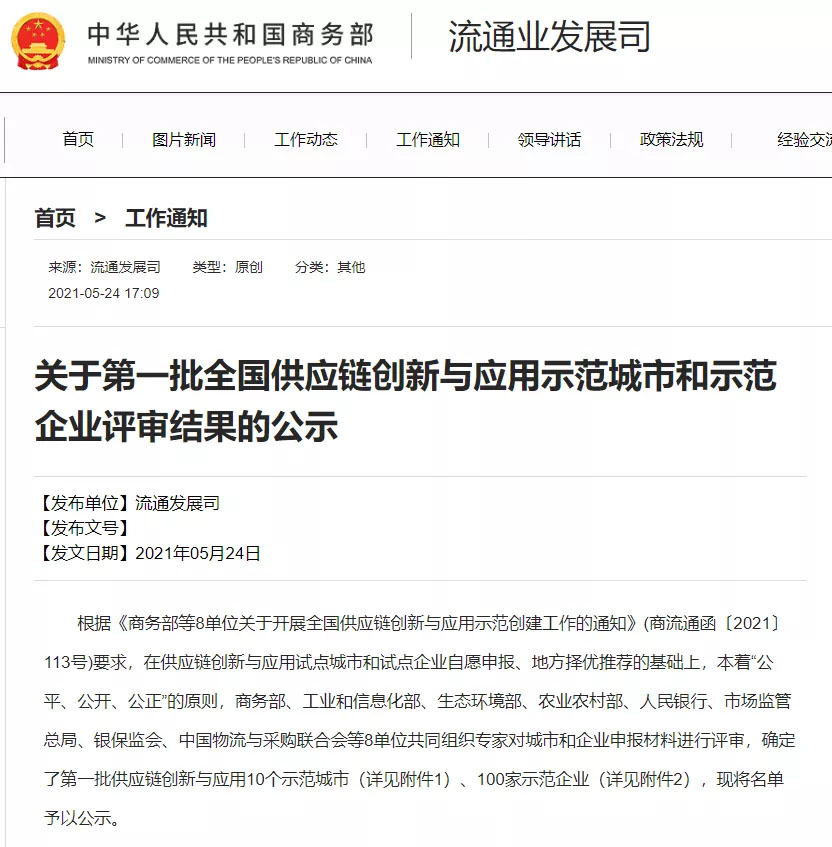 微信圖片_20210527103755.jpg 微信圖片_20210527103755.jpg