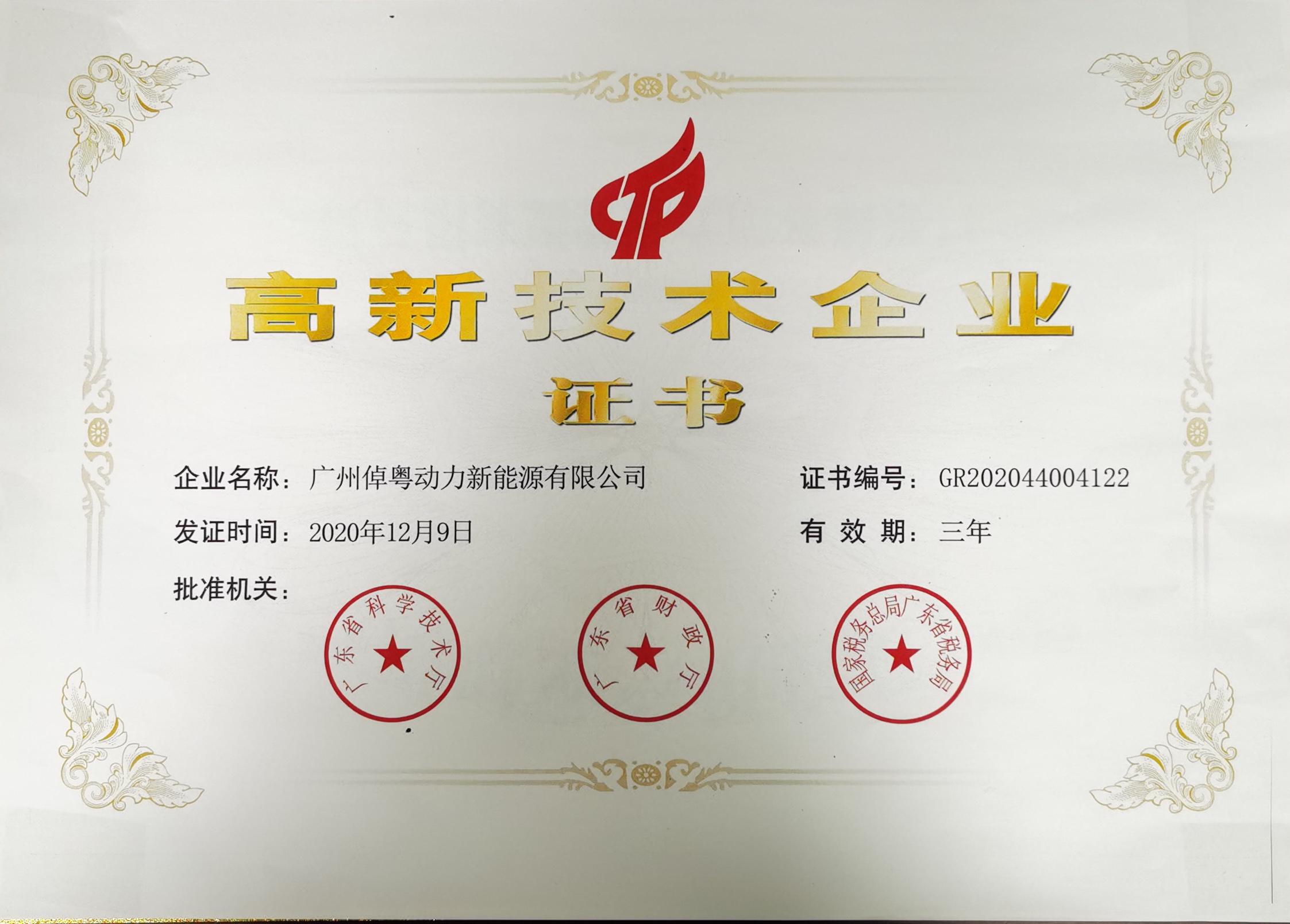 微信圖片_20210721163711.jpg