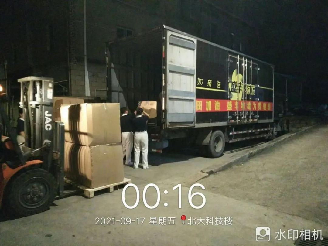 微信圖片_20211012094959.jpg 微信圖片_20211012094959.jpg