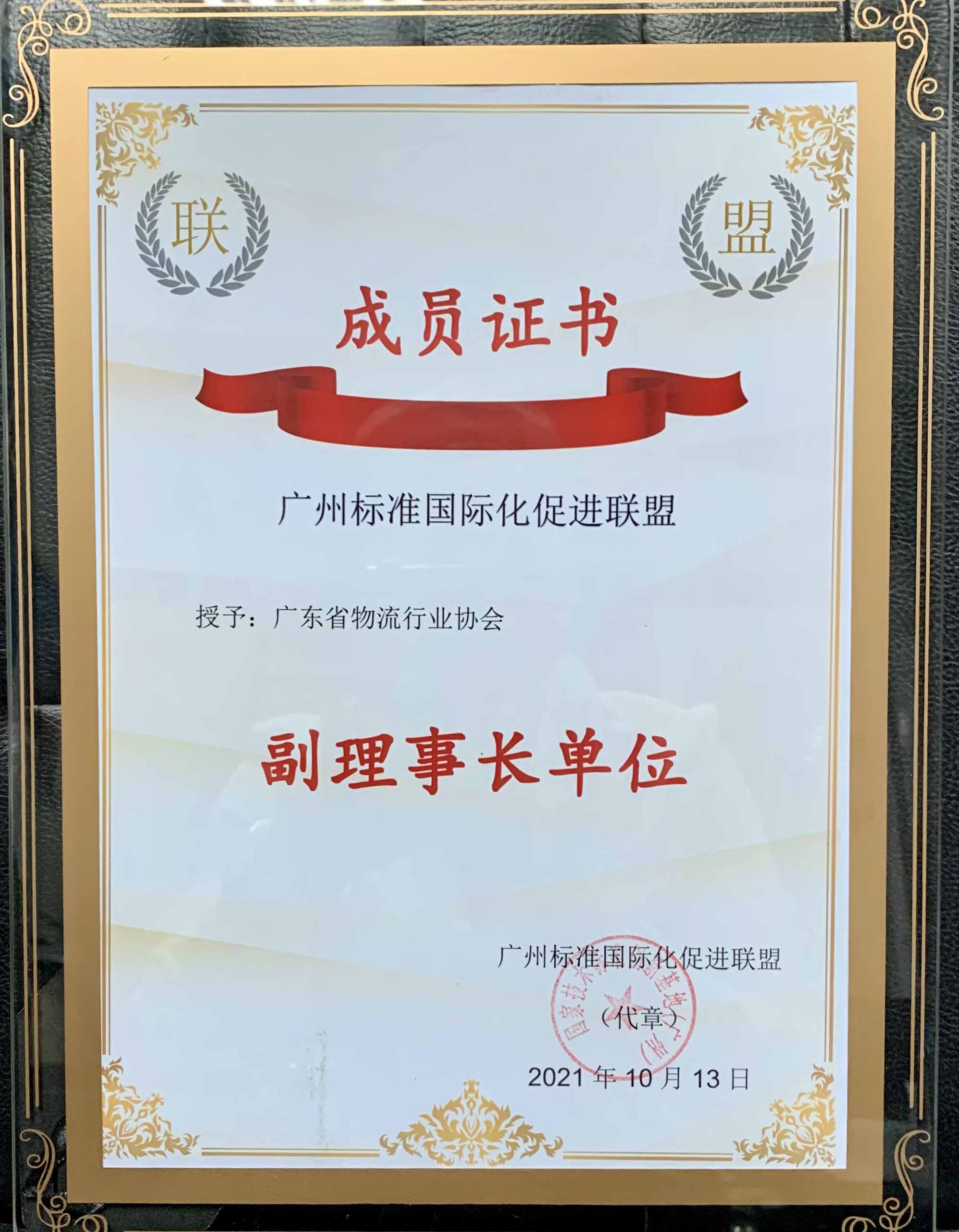 微信圖片_20211015222430.jpg