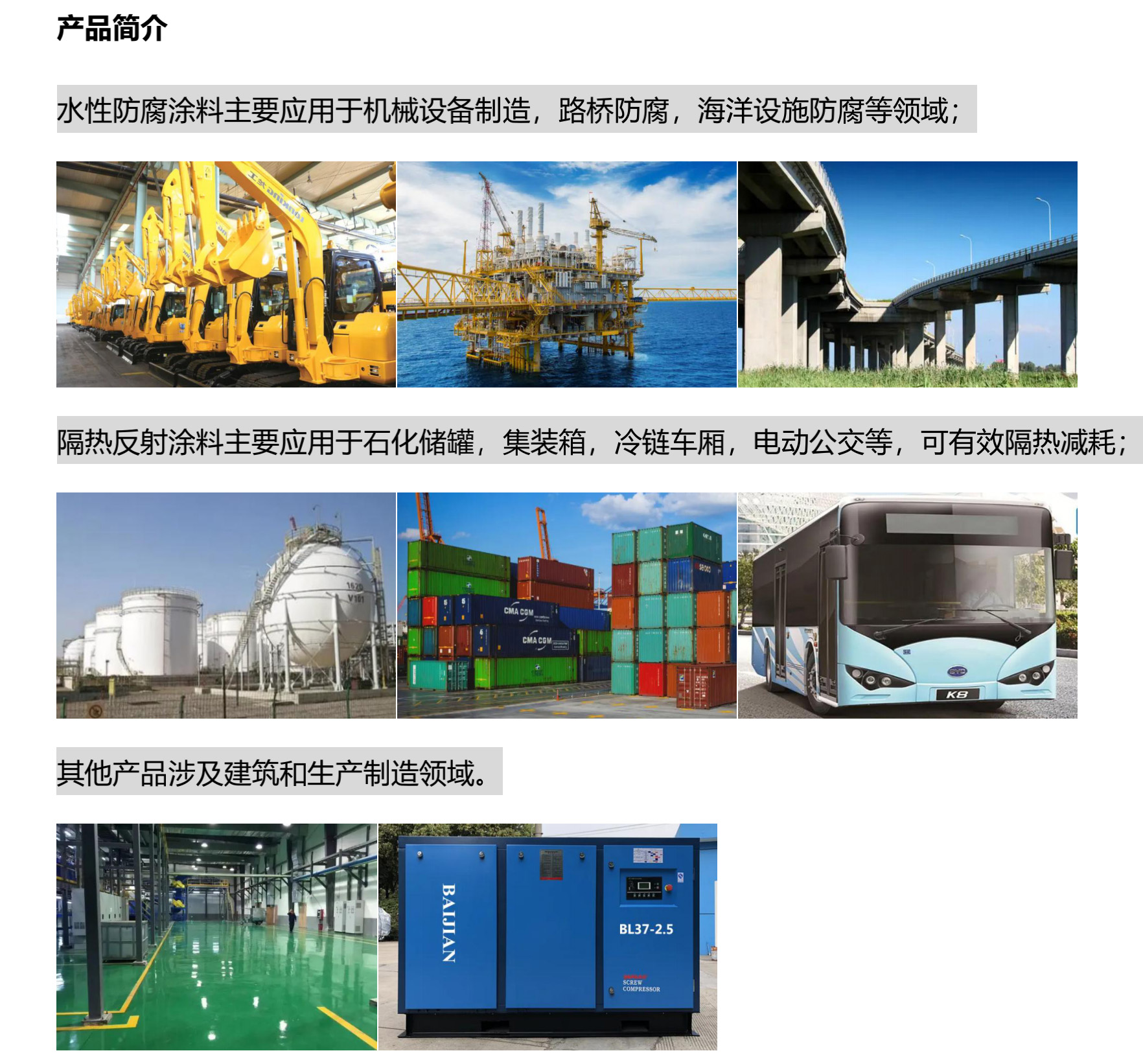 WX20220926-152809@2x 拷貝.jpg