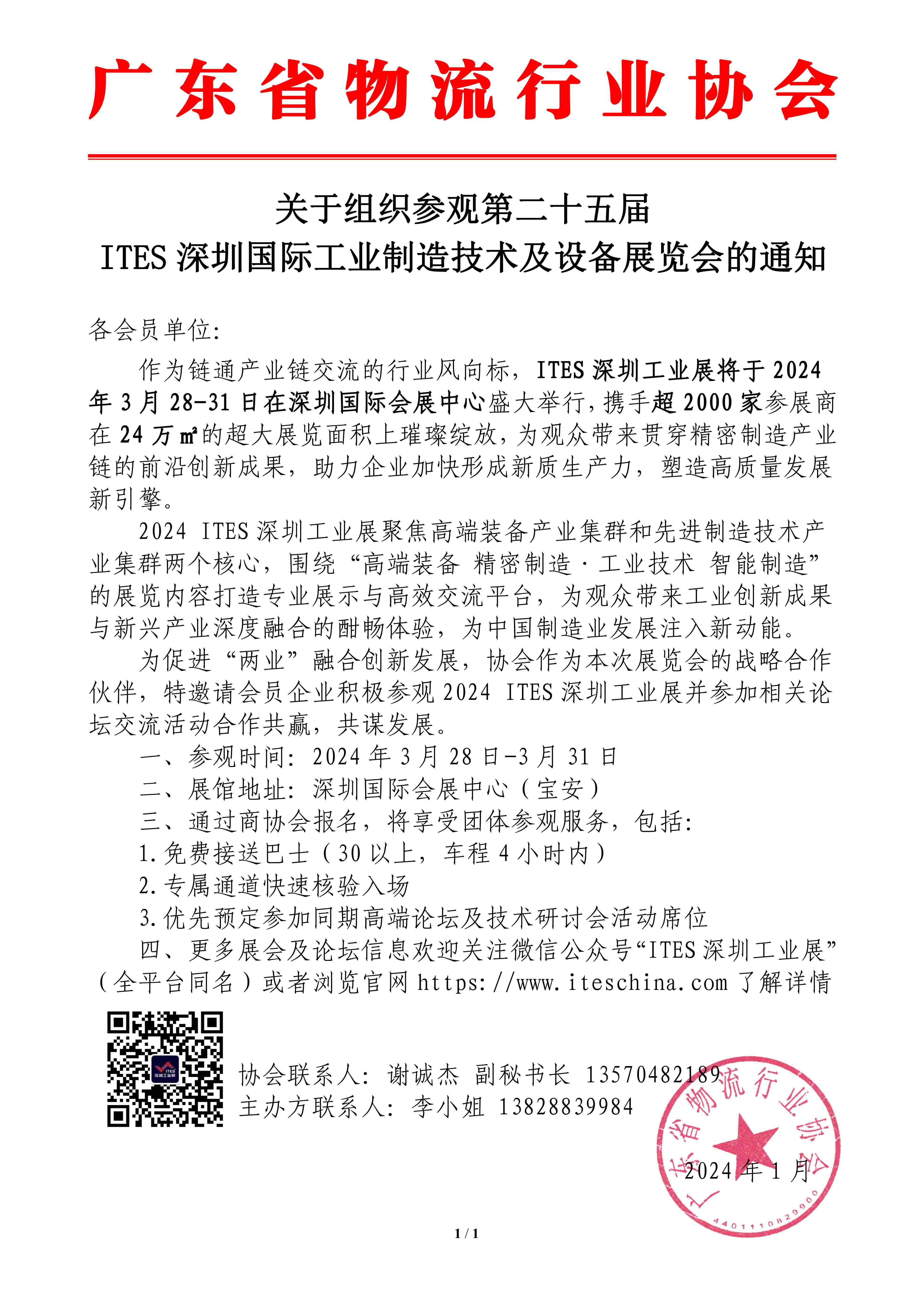 微信圖片_202.jpg
